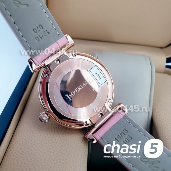 Часы Chopard Imperiale (16002)