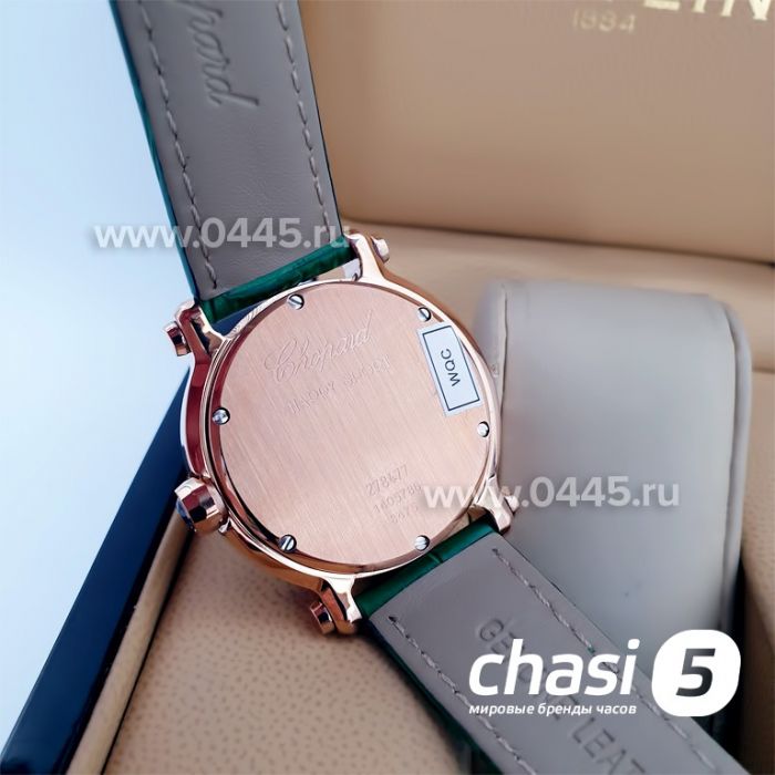Часы Chopard Happy Diamonds (16003)