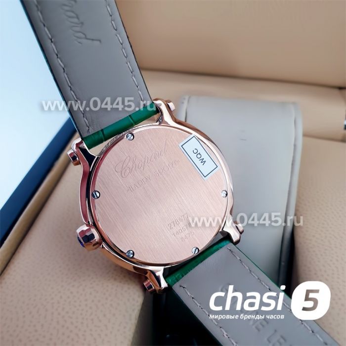 Часы Chopard Happy Diamonds (16005)