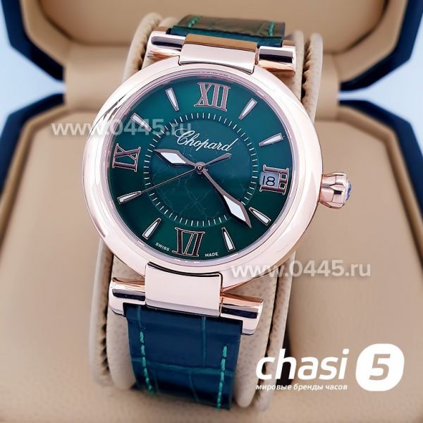 Часы Chopard Imperiale (16007)