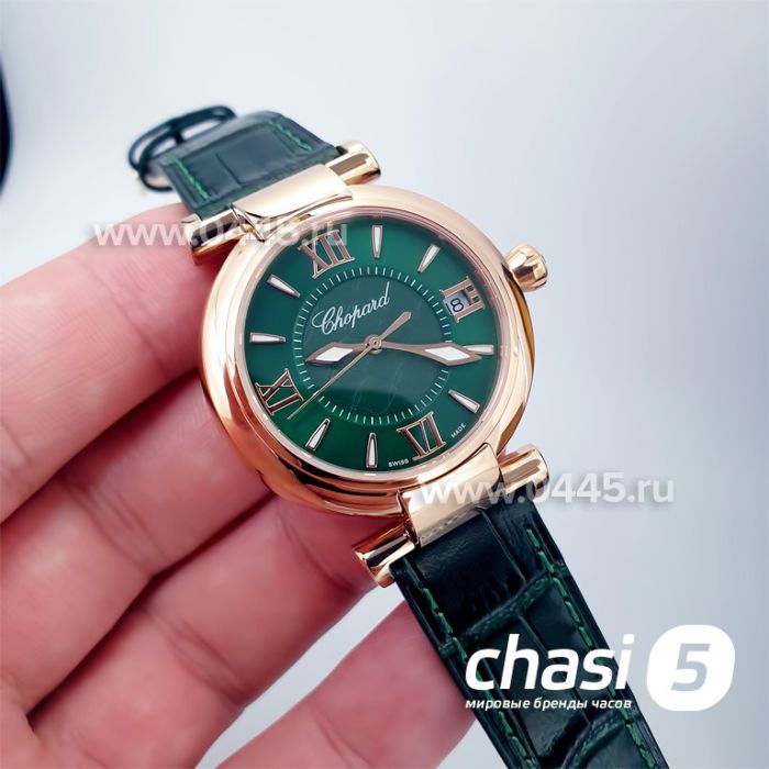 Часы Chopard Imperiale (16007)