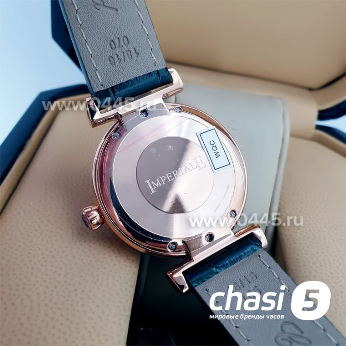 Часы Chopard Imperiale (16007)