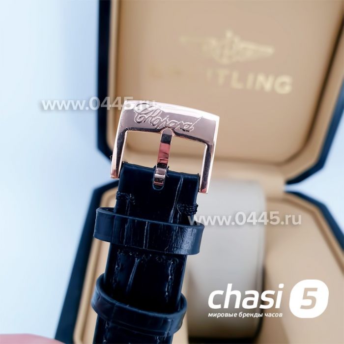 Часы Chopard Imperiale (16008)