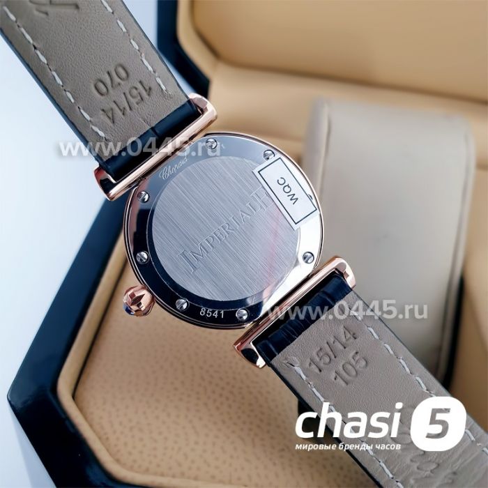 Часы Chopard Imperiale (16008)