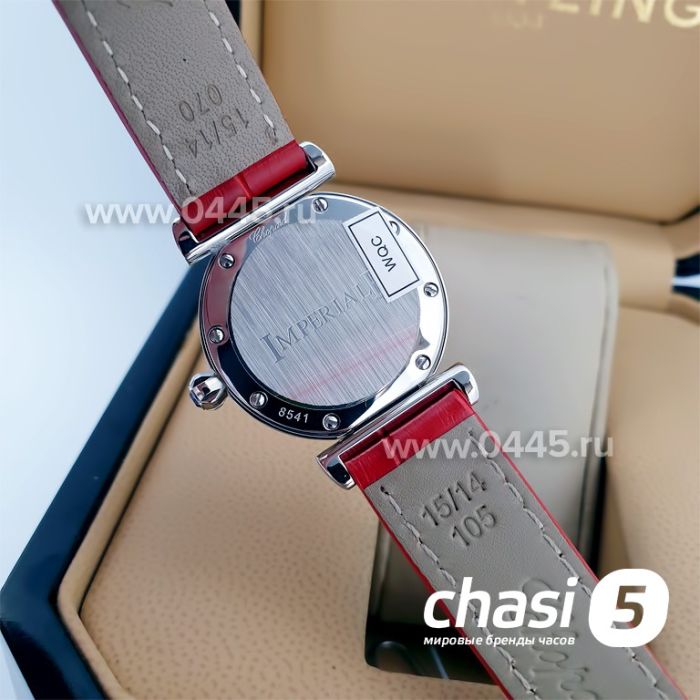Часы Chopard Imperiale (16009)