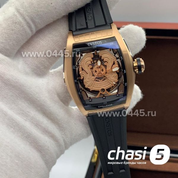 Часы Cvstos Challenge (16040)