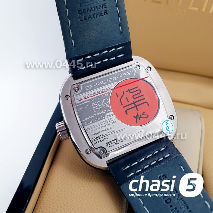 Часы SEVENFRIDAY Industrial (16125)