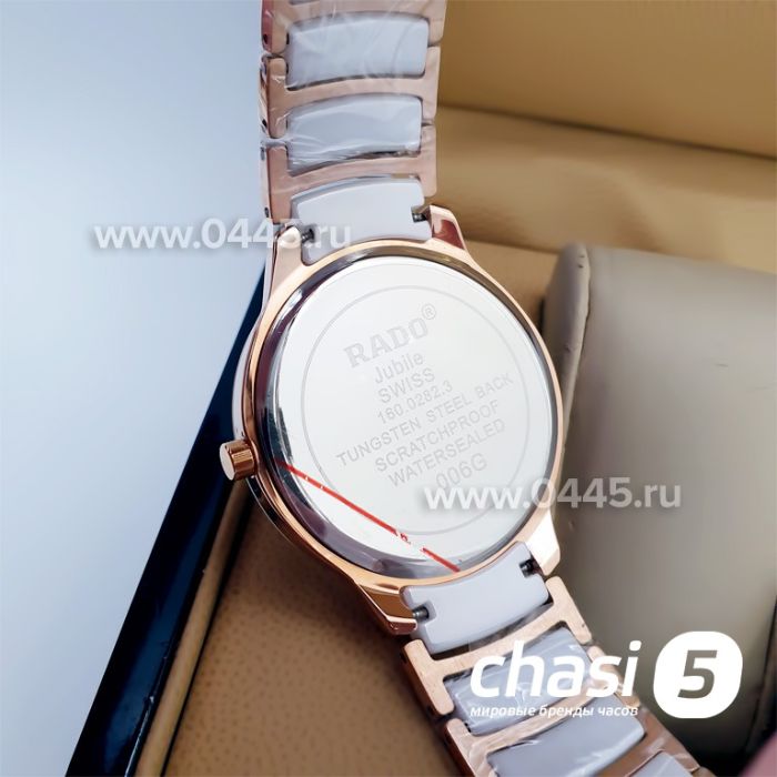 Часы Rado Centrix Open Heart Steel Skeleton (16127)