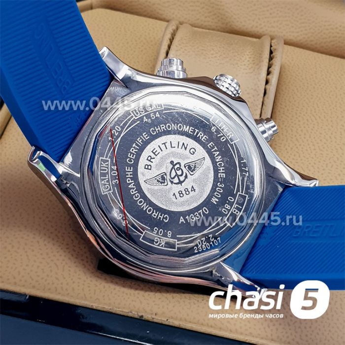 Часы Breitling Windrider (16220)