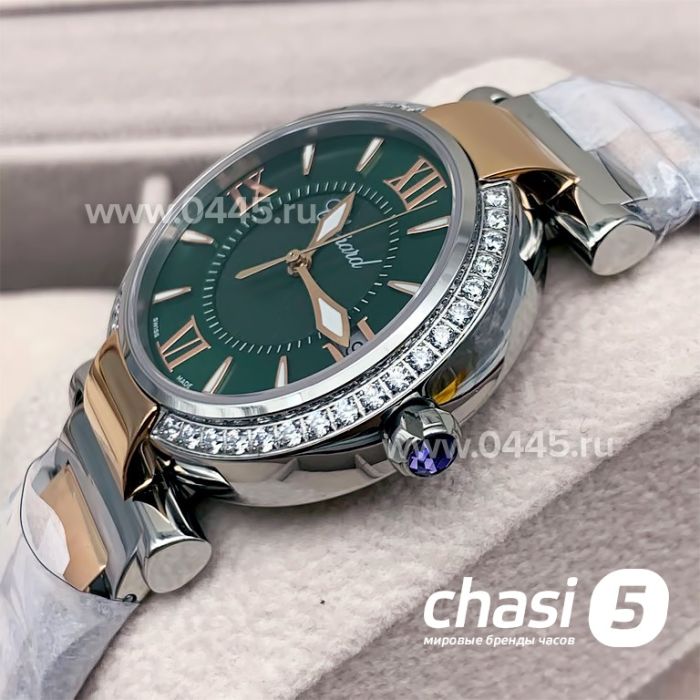 Часы Chopard Imperiale (16403)