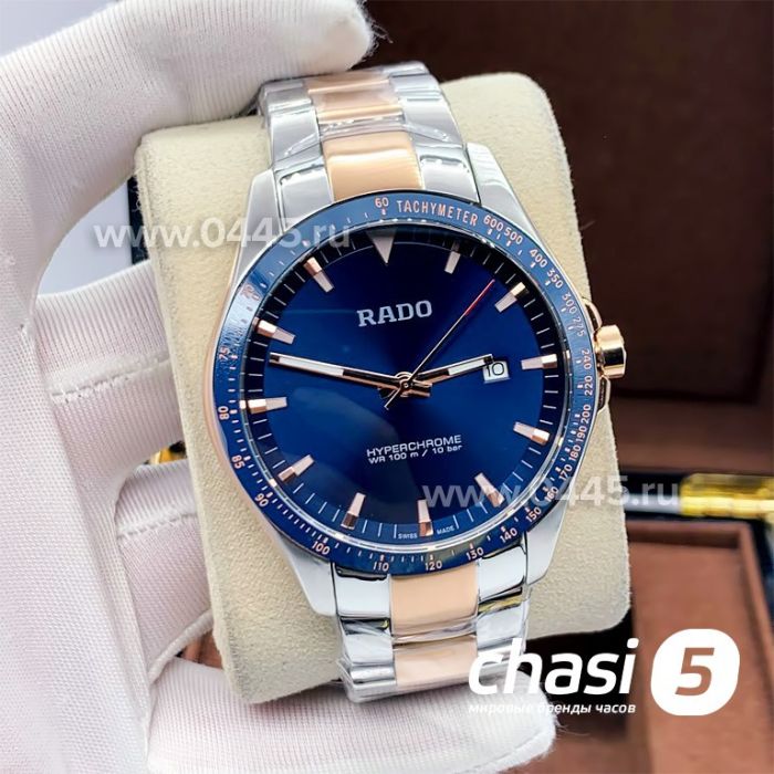 Часы Rado HyperChrome Match Point (16438)