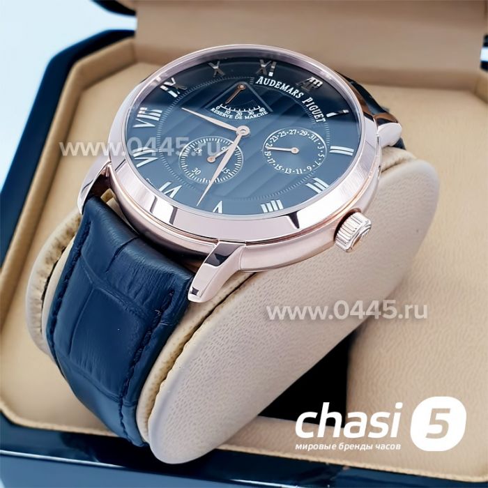 Часы Audemars Piguet (16539)