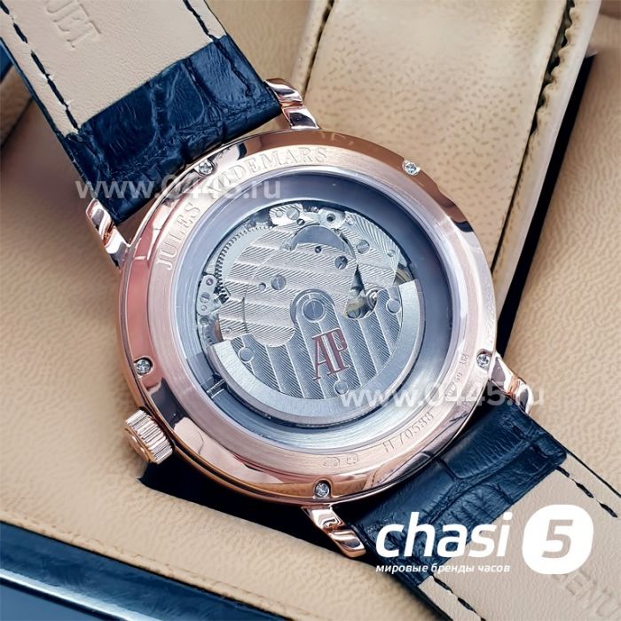 Часы Audemars Piguet (16539)
