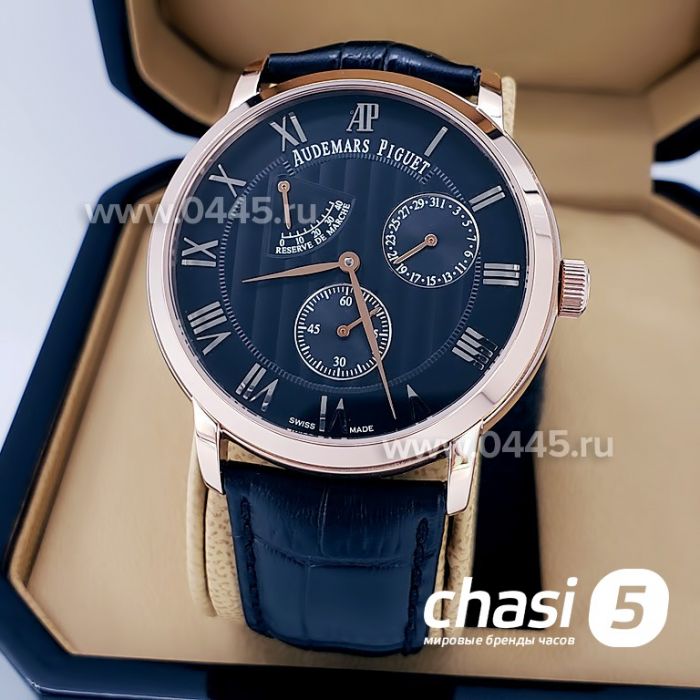 Часы Audemars Piguet (16539)