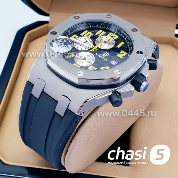 Часы Audemars Piguet (16540)