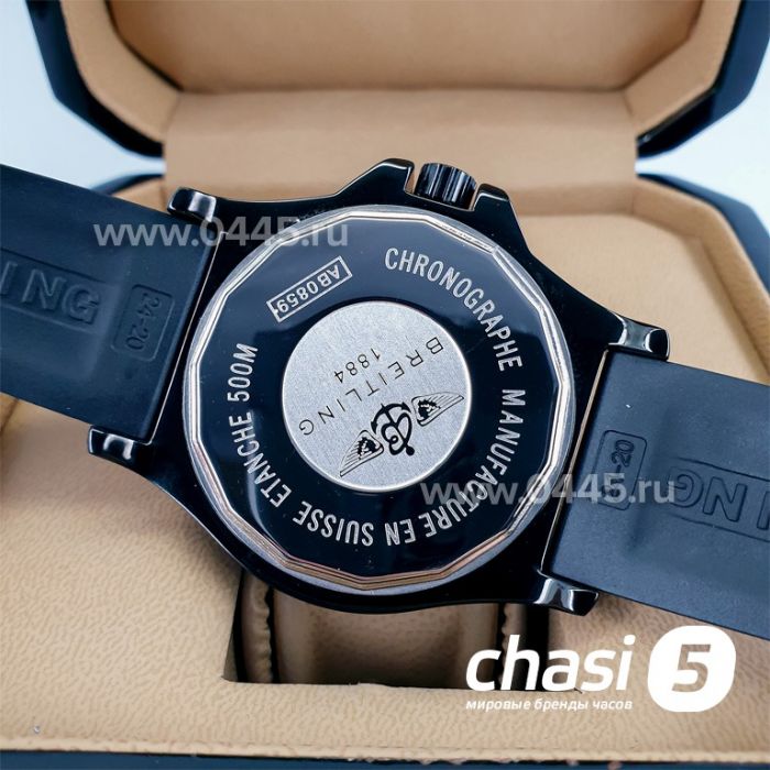 Часы Breitling Superocean (16609)