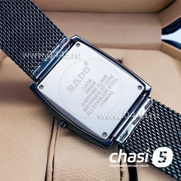 Часы Rado Sintra (17000)