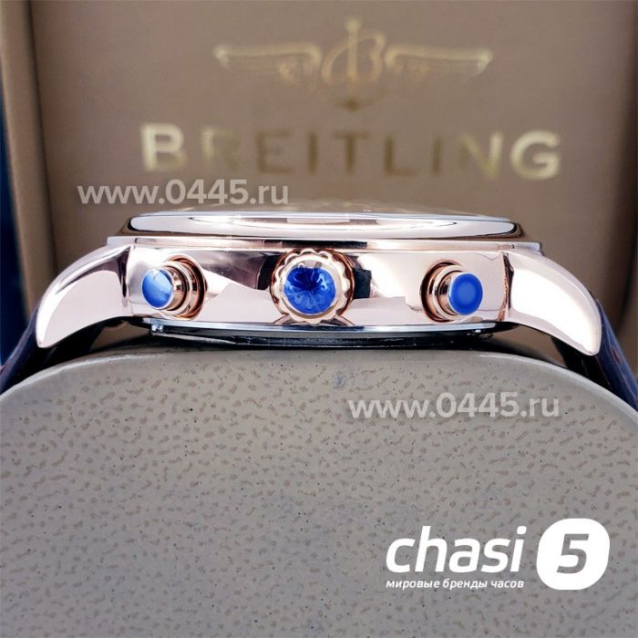 Часы Patek Philippe Perpetual Calendar (17226)