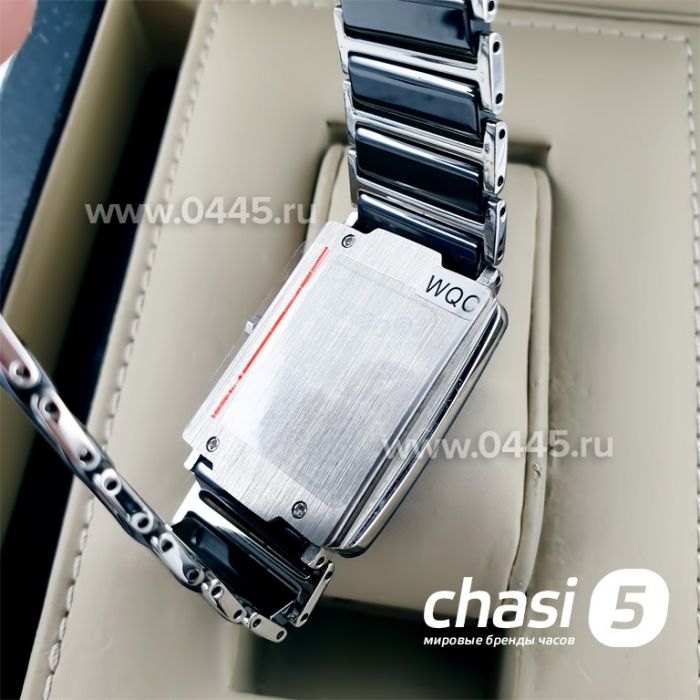 Часы Rado Integral (01741)