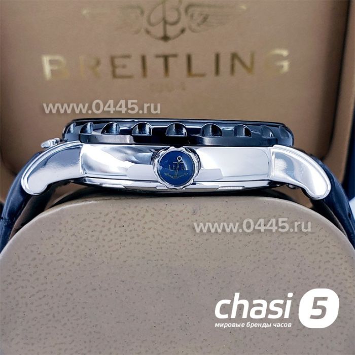 Часы Ulysse Nardin (17545)