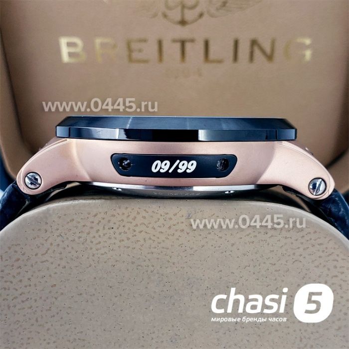 Часы Ulysse Nardin (17630)