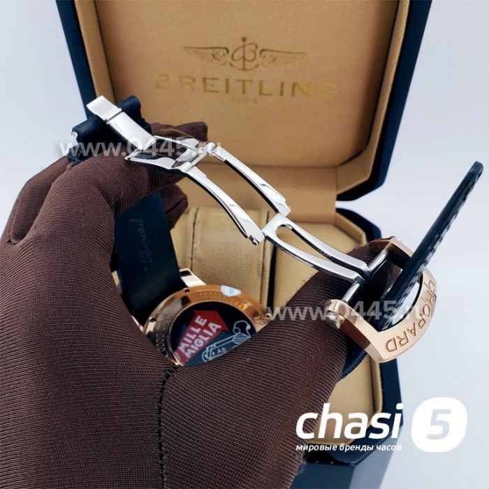 Часы Chopard Classic Racing (17651)