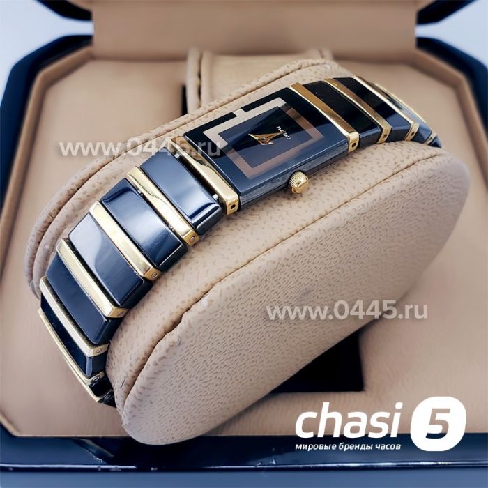 Часы Rado Integral (18140)