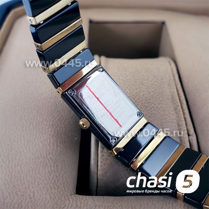 Часы Rado Integral (18140)