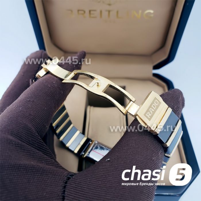 Часы Rado Integral (18140)