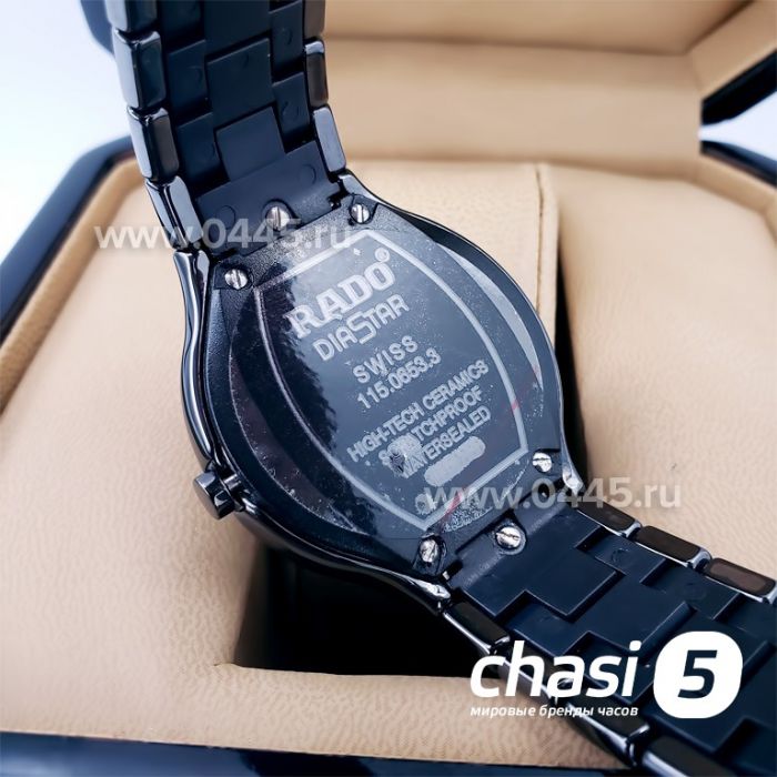 Часы Rado True Jubile (18149)