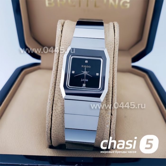 Часы Rado Integral (18152)