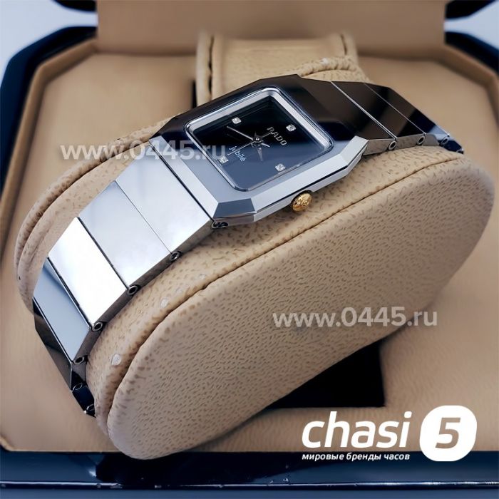 Часы Rado Integral (18152)