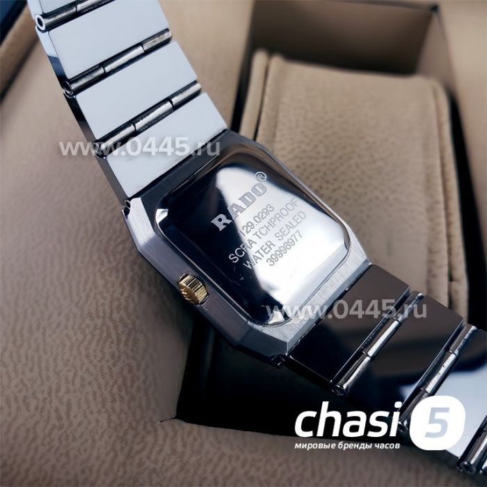 Часы Rado Integral (18152)