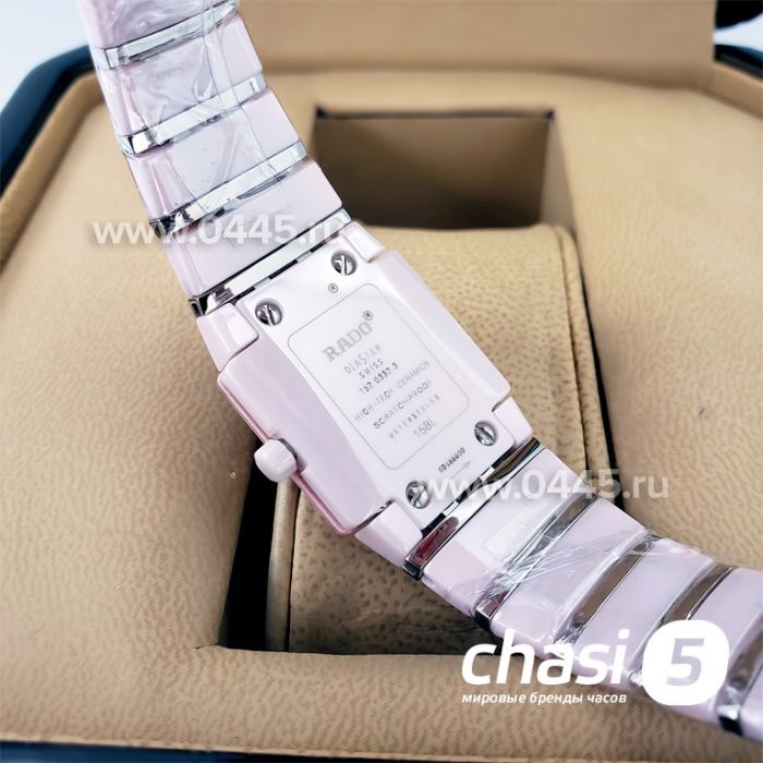 Часы Rado Sintra (18159)