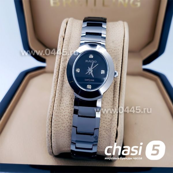 Часы Rado Integral (18174)