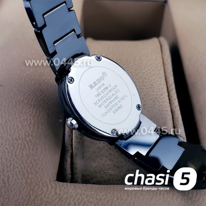 Часы Rado Integral (18174)