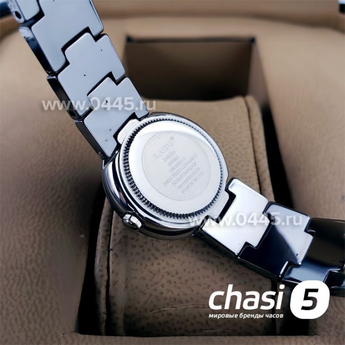 Часы Rado Integral (18176)