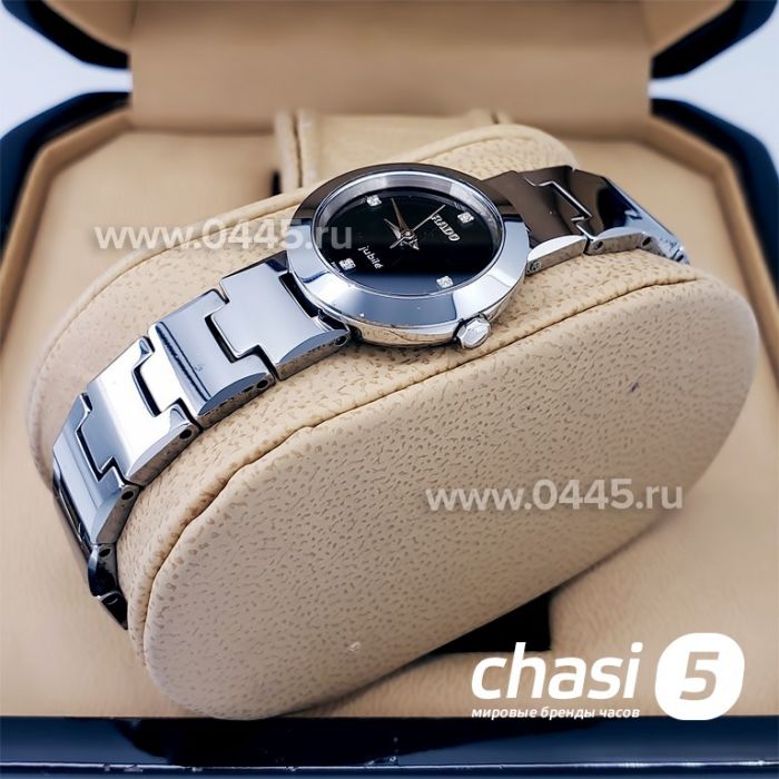 Часы Rado Integral (18176)