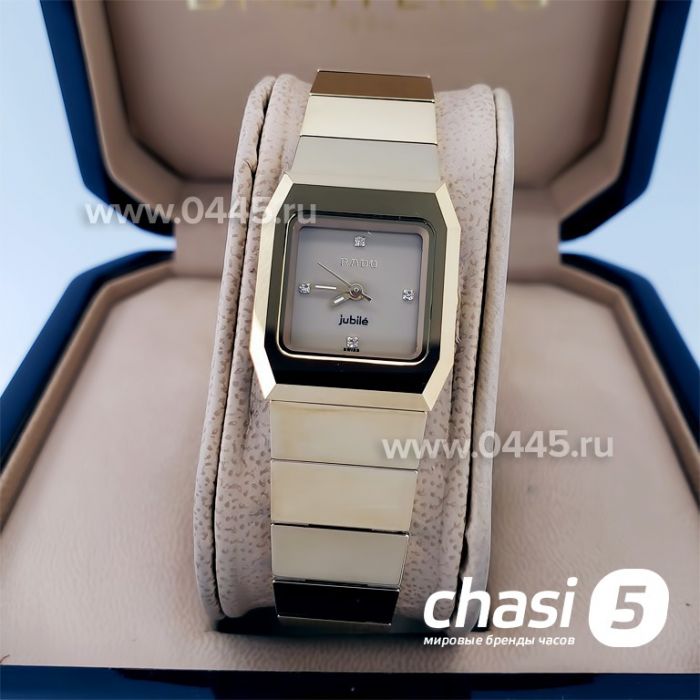 Часы Rado Integral (18177)