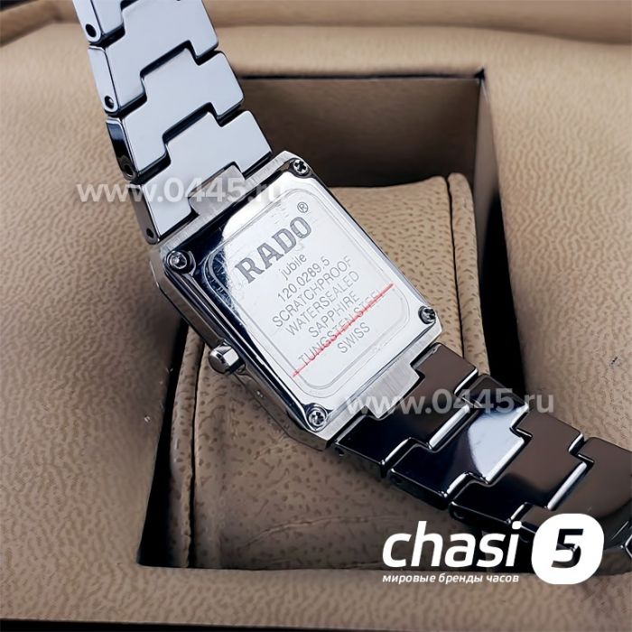 Часы Rado Integral (18178)