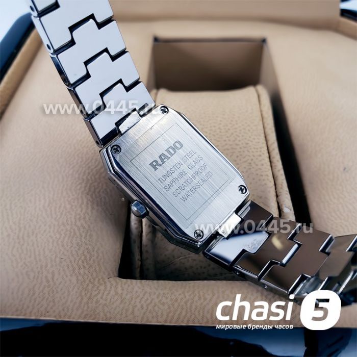 Часы Rado Integral (18179)