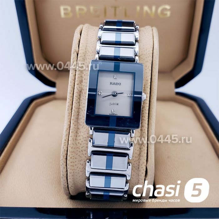 Часы Rado Integral (18182)
