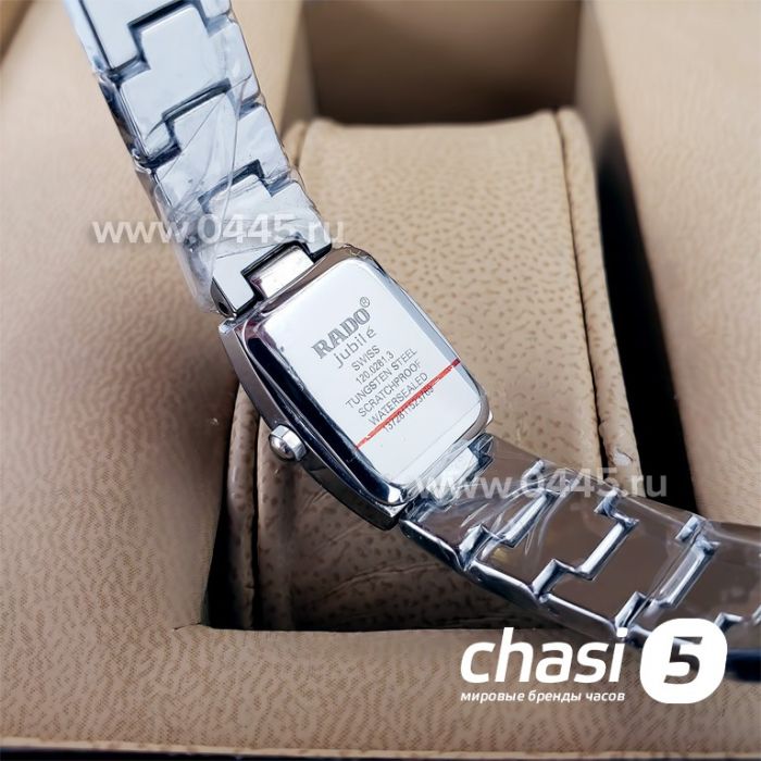 Часы Rado Sintra (18194)