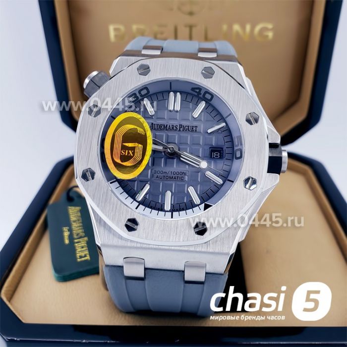 Часы Audemars Piguet (18204)