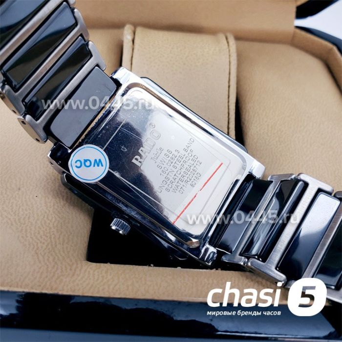 Часы Rado Integral (18341)