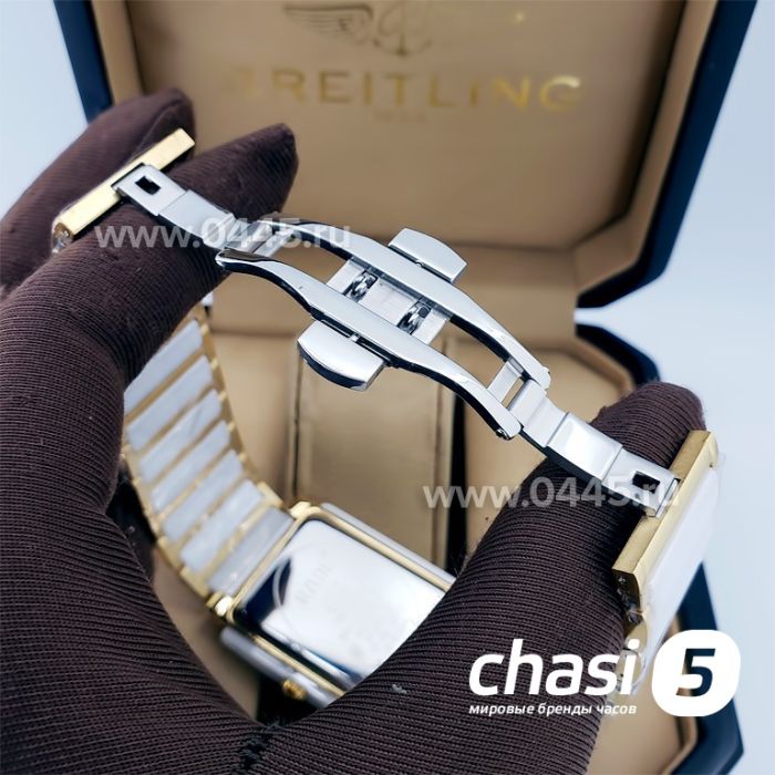 Часы Rado Integral (18345)