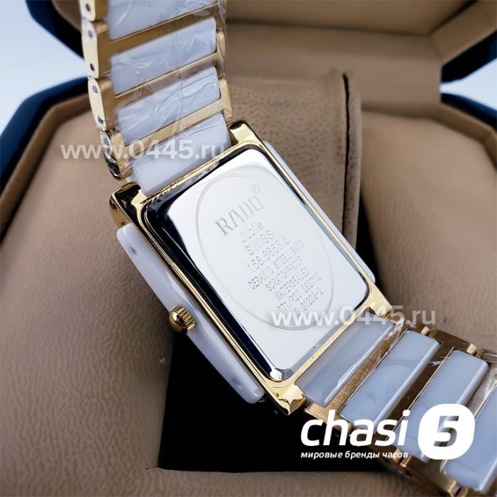 Часы Rado Integral (18346)