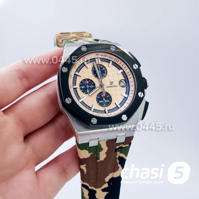 Часы Audemars Piguet (18382)