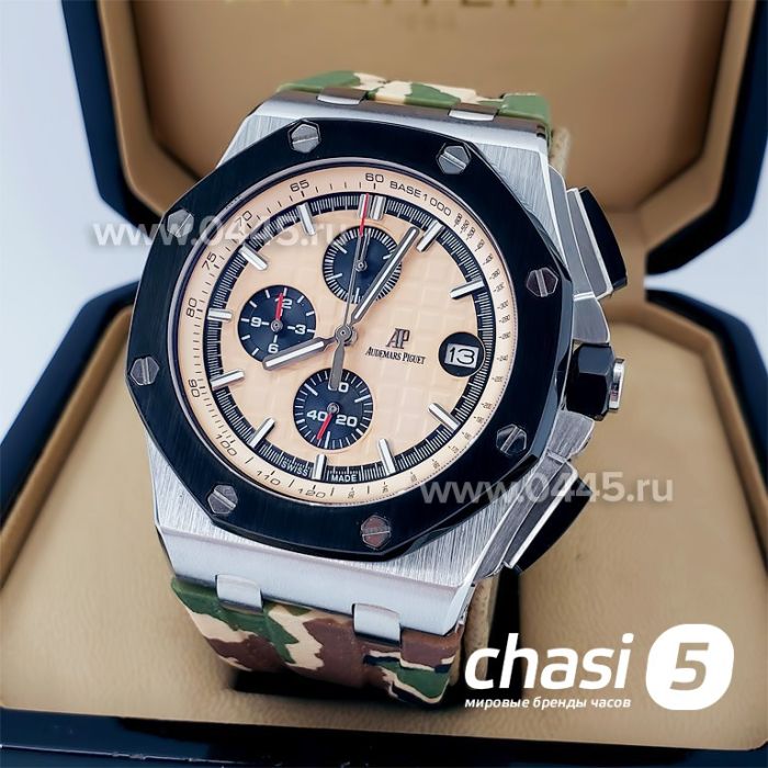 Часы Audemars Piguet (18382)