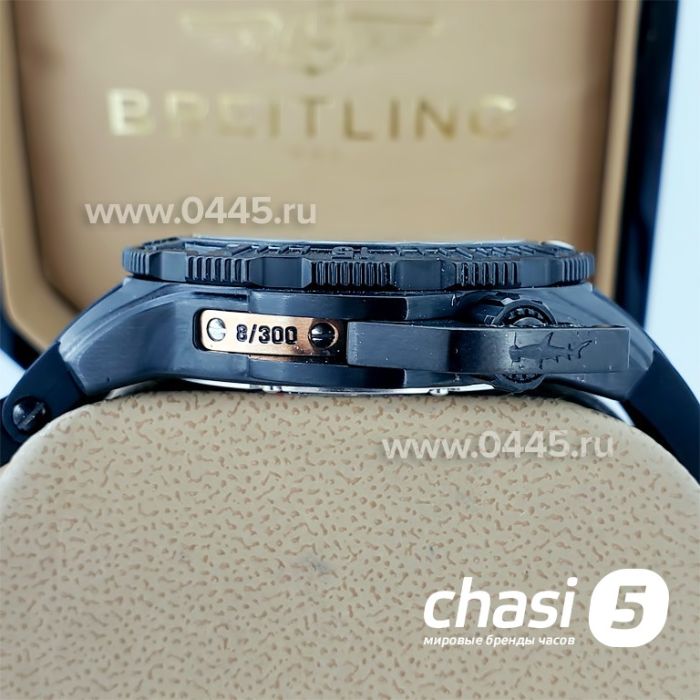 Часы Ulysse Nardin (18478)